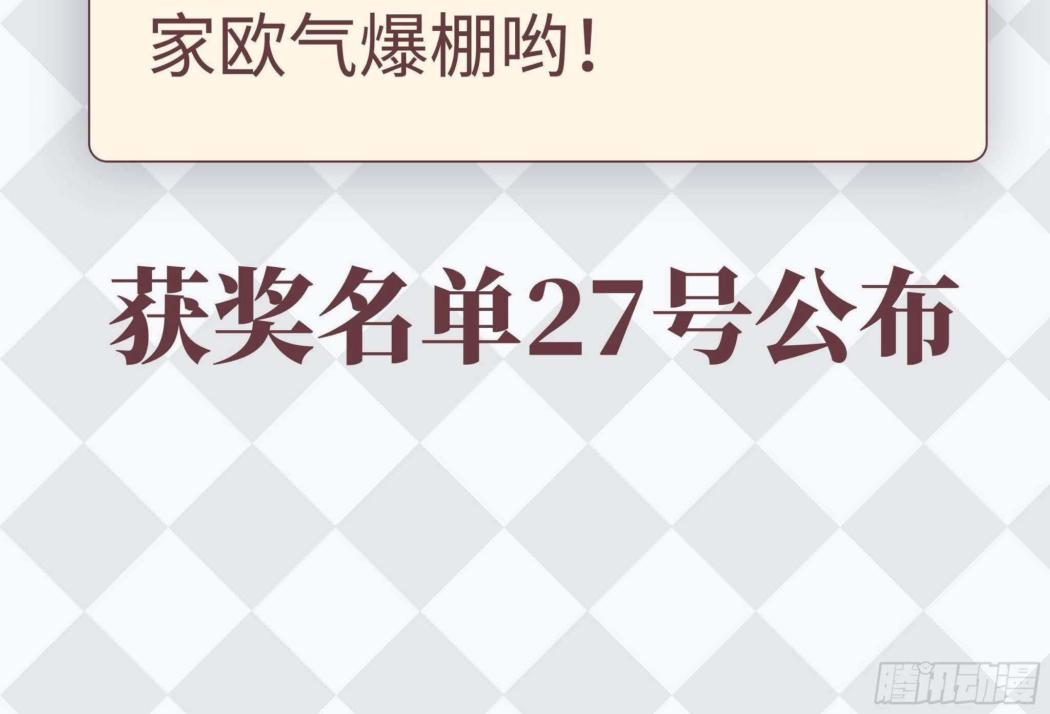 Giam Cầm Tuyệt Đối 2 trang 131