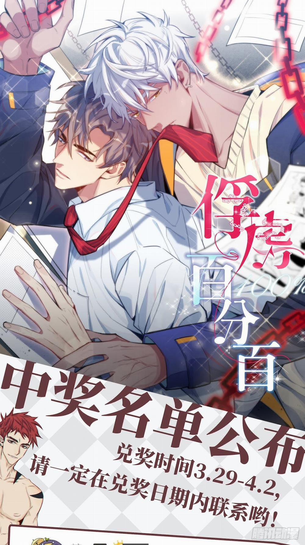 Giam Cầm Tuyệt Đối 4 trang 171