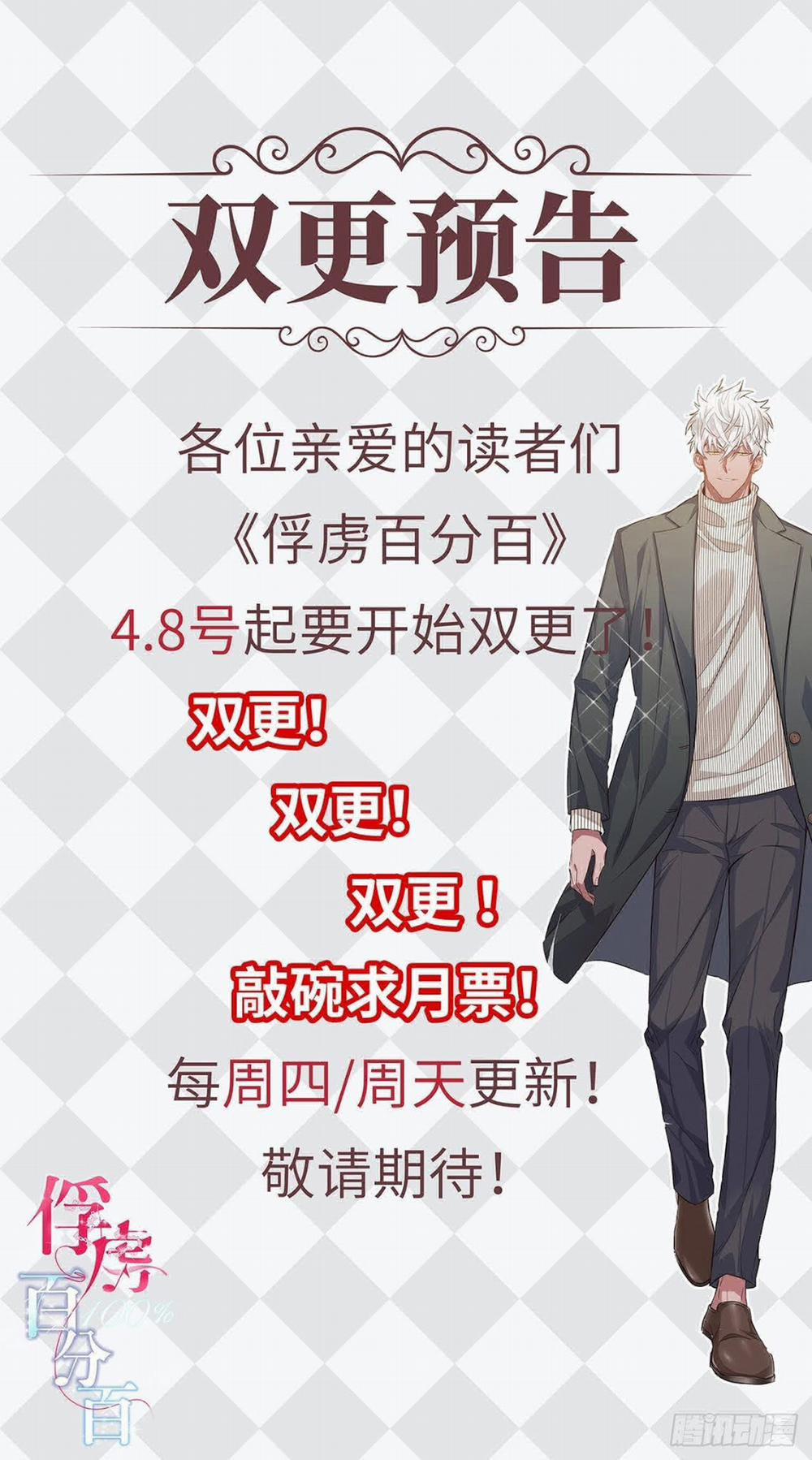 Giam Cầm Tuyệt Đối 5 trang 111