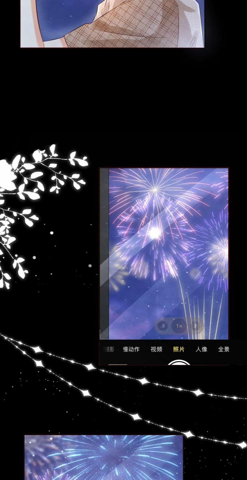 Giam Thủ Bị Đạo 46 trang 11