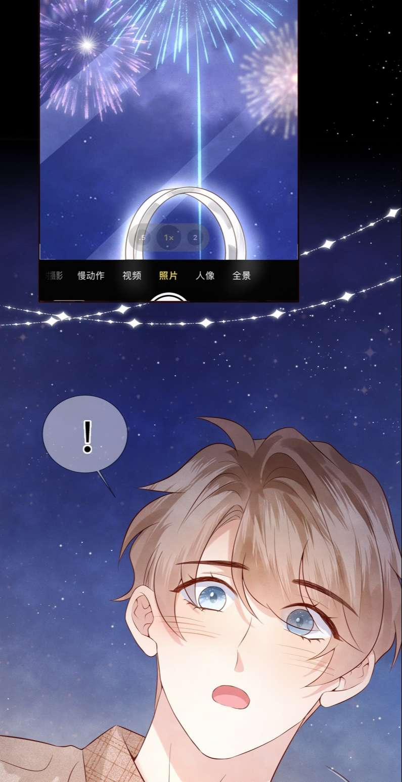 Giam Thủ Bị Đạo 46 trang 12