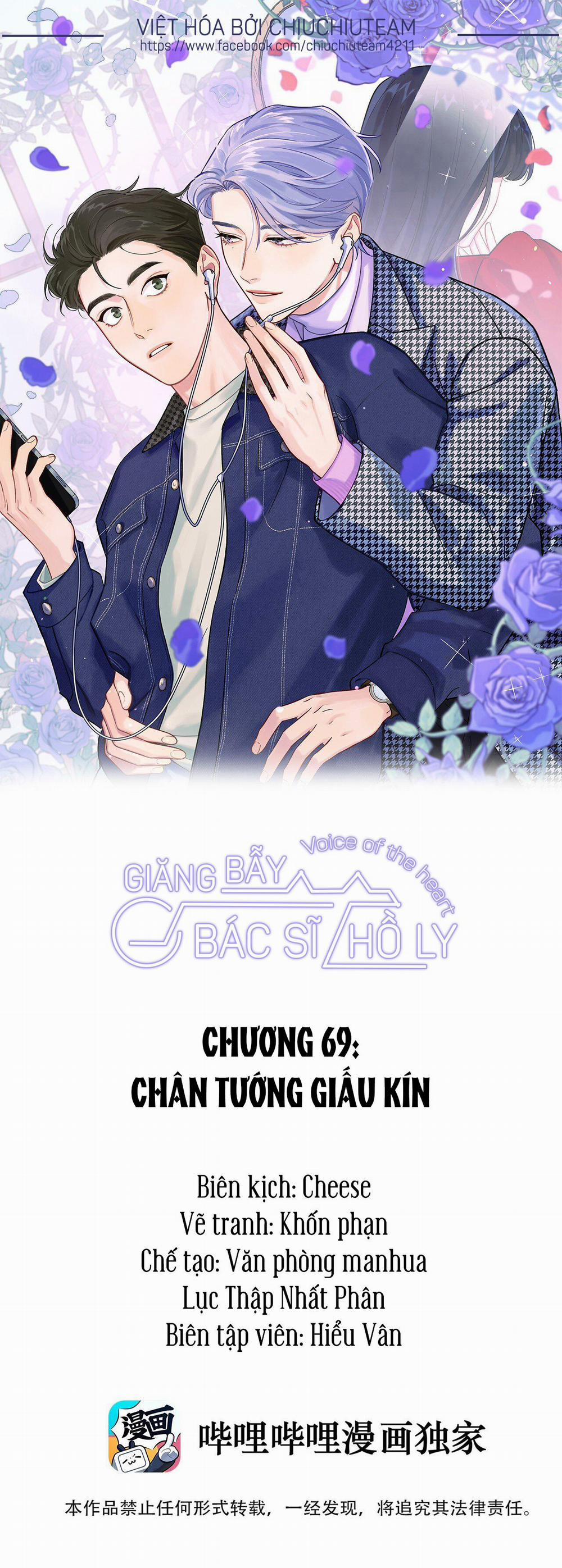 Giăng Bẫy Bác Sĩ Hồ Ly 69 trang 0