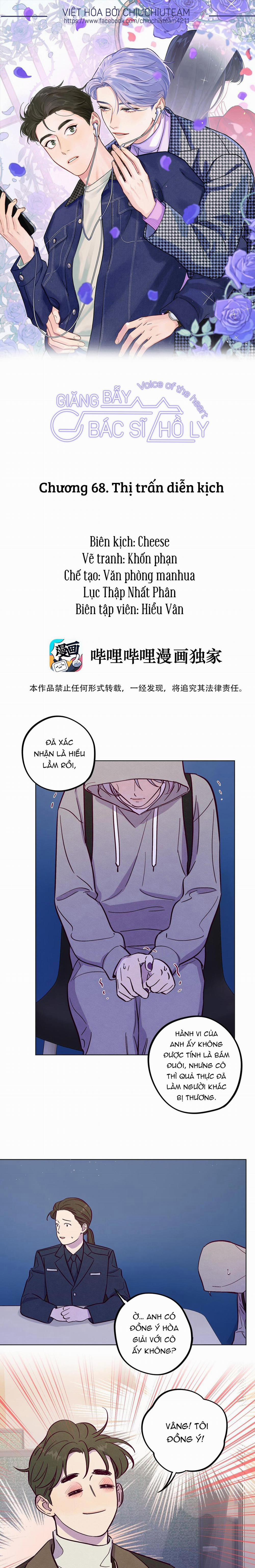 Giăng Bẫy Bác Sĩ Hồ Ly 82 trang 0