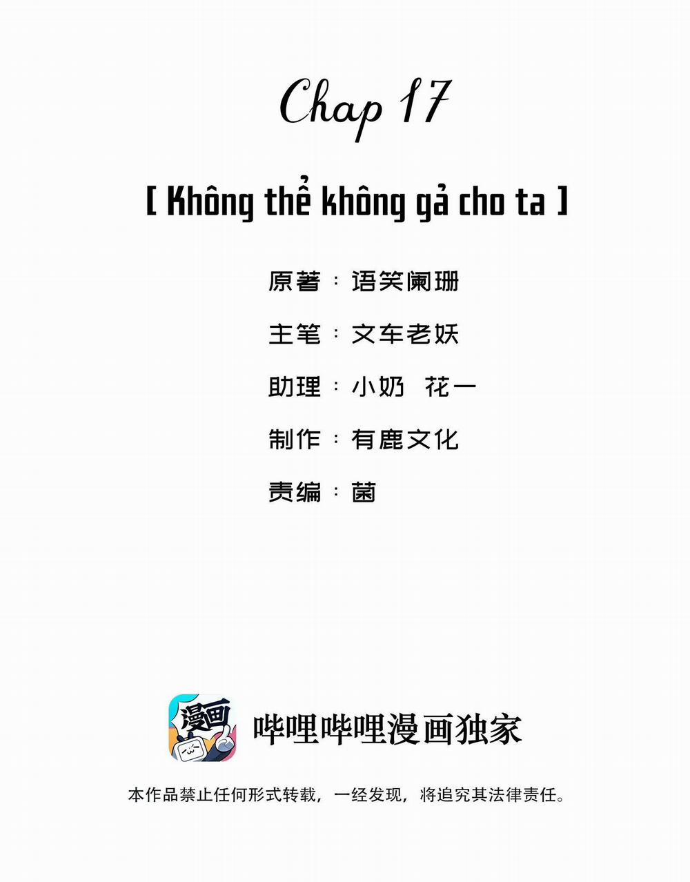 Giang Hồ Biến Địa Thị Kỳ Ba 17 trang 1