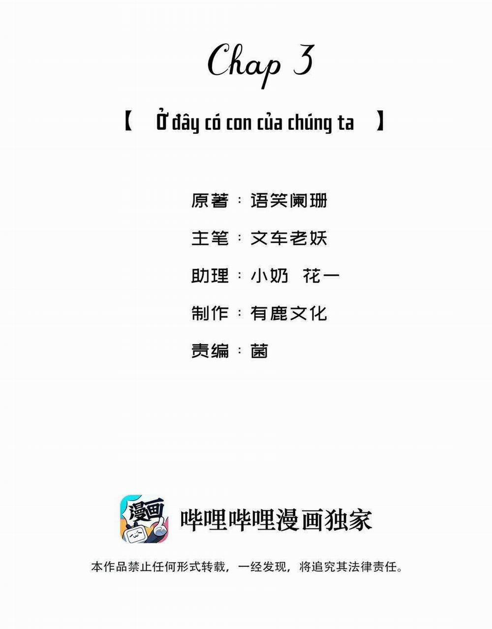 Giang Hồ Biến Địa Thị Kỳ Ba 3 trang 0