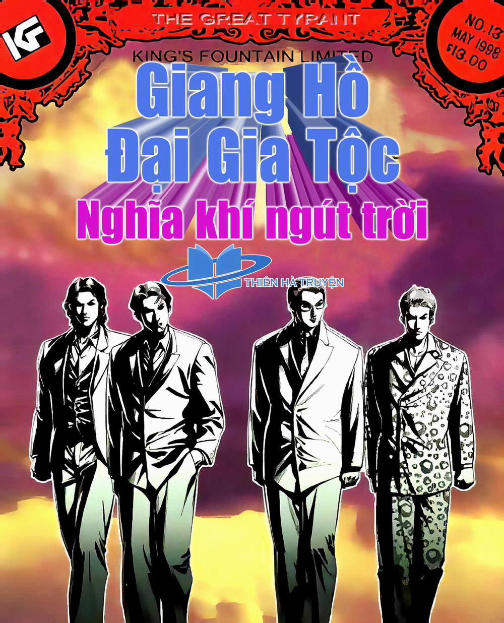 Giang Hồ Đại Gia Tộc 13 trang 0