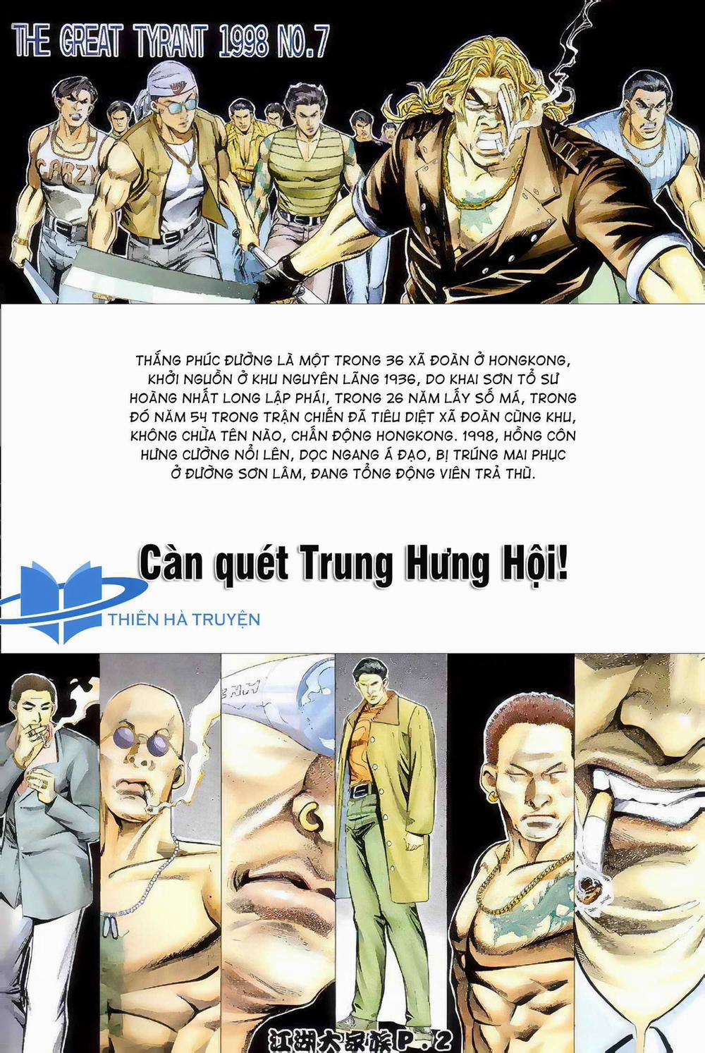 Giang Hồ Đại Gia Tộc 7 trang 1