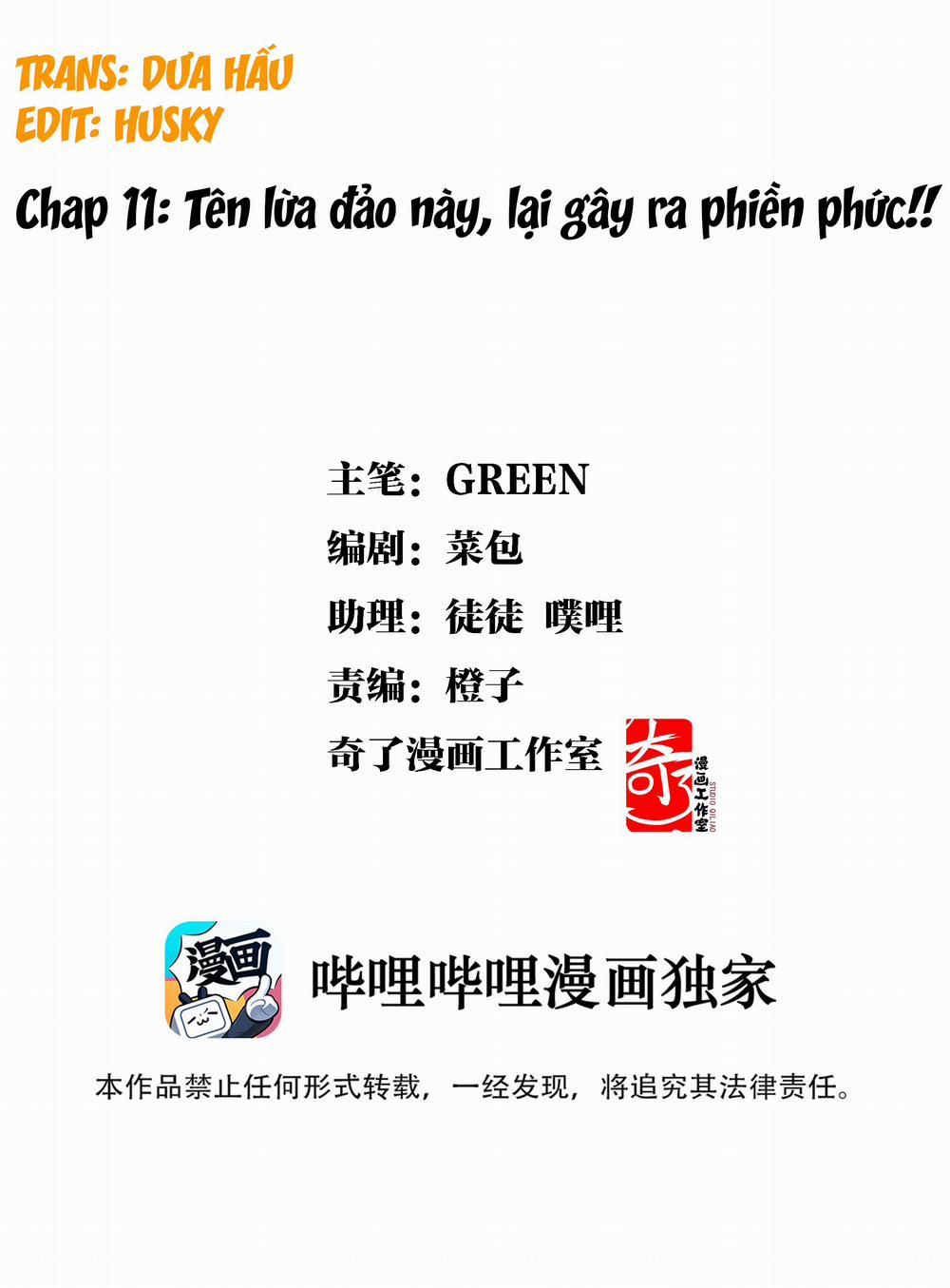 Giang Sơn Tuyệt Mỹ Không Bằng Nàng 11 trang 1