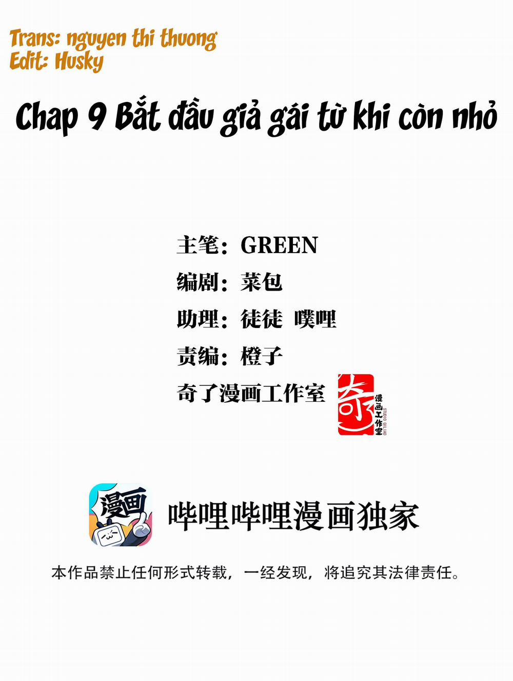 Giang Sơn Tuyệt Mỹ Không Bằng Nàng 9 trang 2