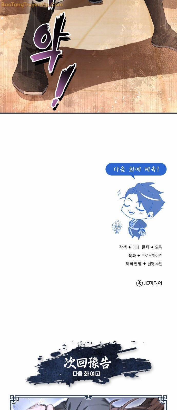 Giảng Sư Đứng Đầu, Baek Sư Phụ 100 trang 100