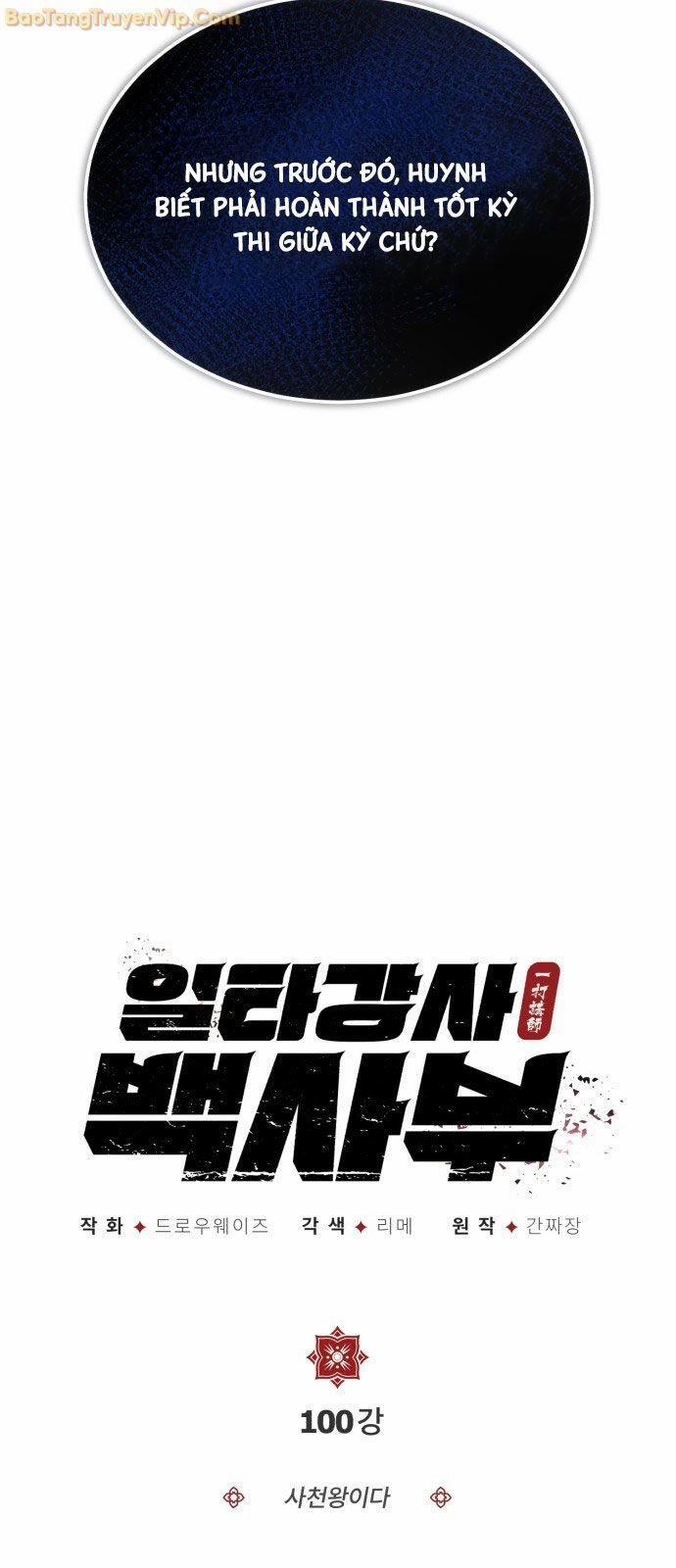 Giảng Sư Đứng Đầu, Baek Sư Phụ 100 trang 27