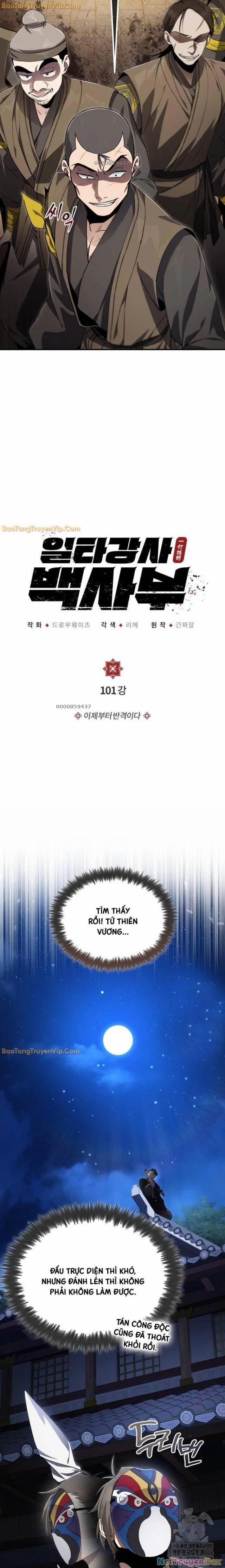 Giảng Sư Đứng Đầu, Baek Sư Phụ 101 trang 5