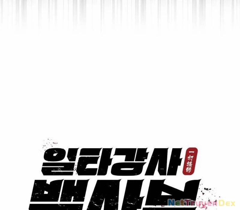 Giảng Sư Đứng Đầu, Baek Sư Phụ 104 trang 14