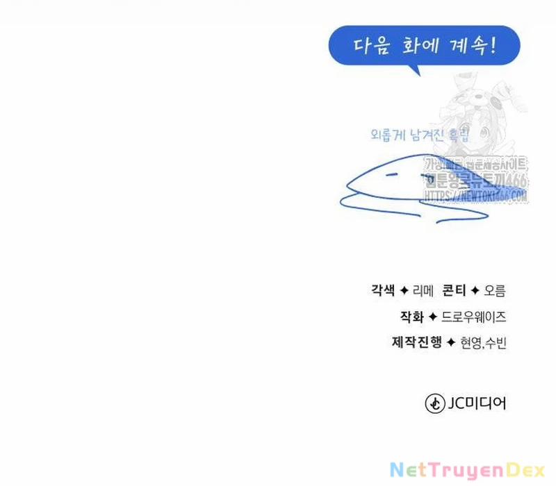 Giảng Sư Đứng Đầu, Baek Sư Phụ 105 trang 206