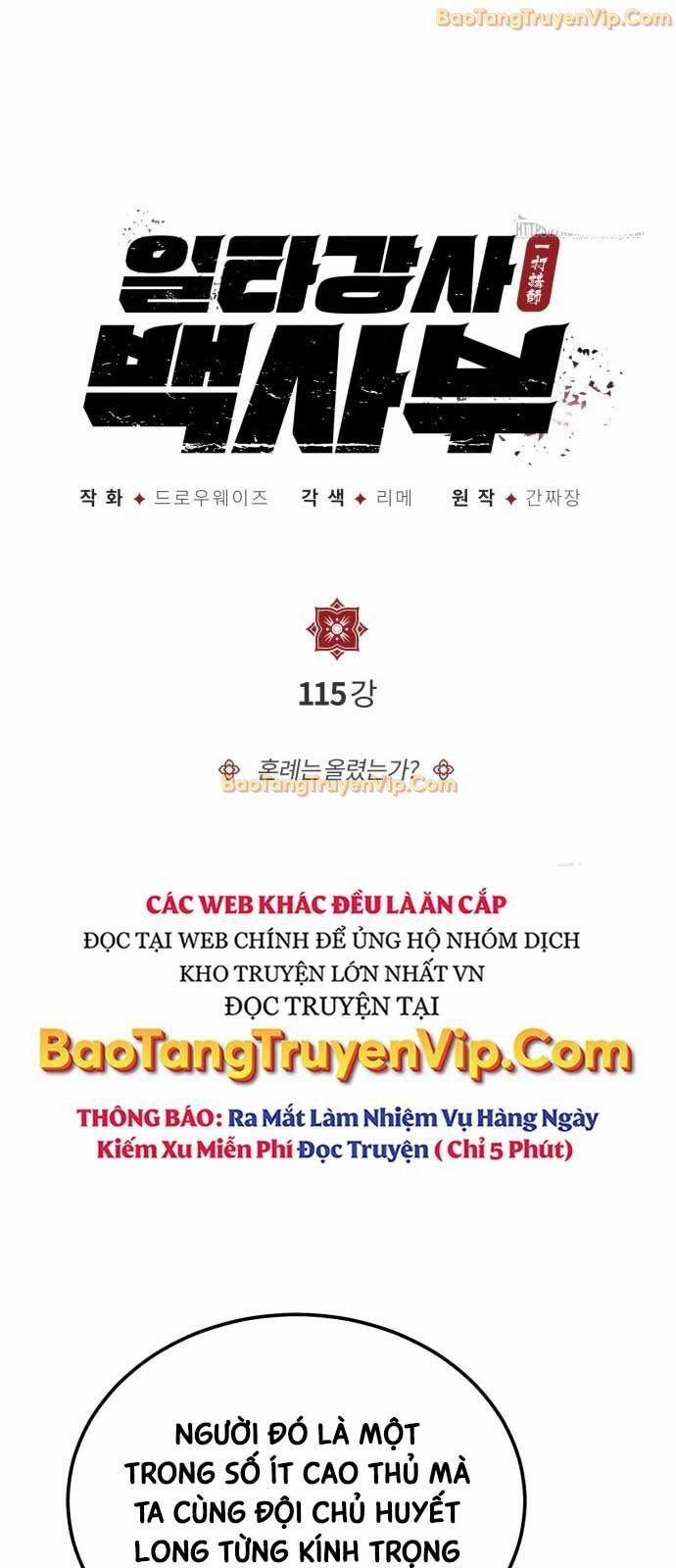 Giảng Sư Đứng Đầu, Baek Sư Phụ 115 trang 24