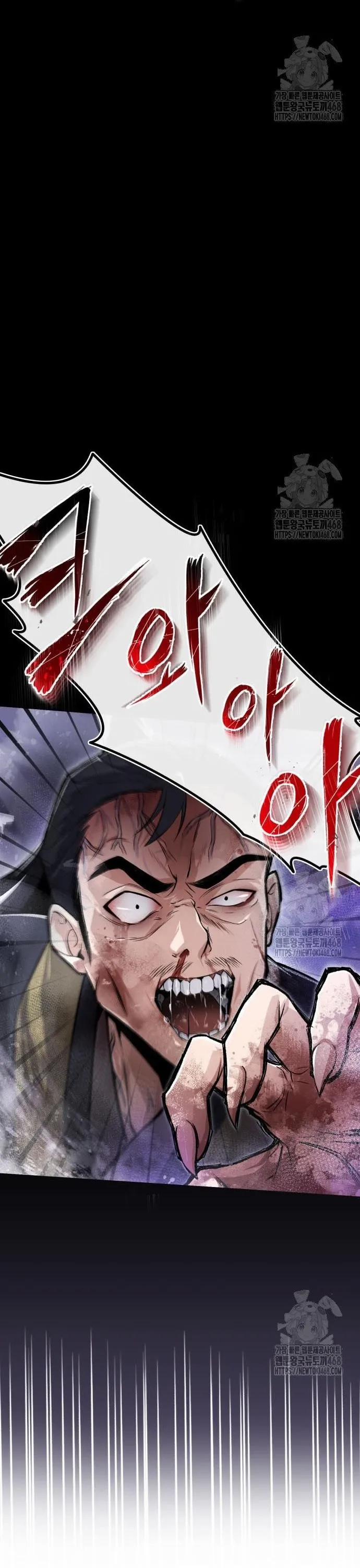 Giảng Sư Đứng Đầu, Baek Sư Phụ 116 trang 15