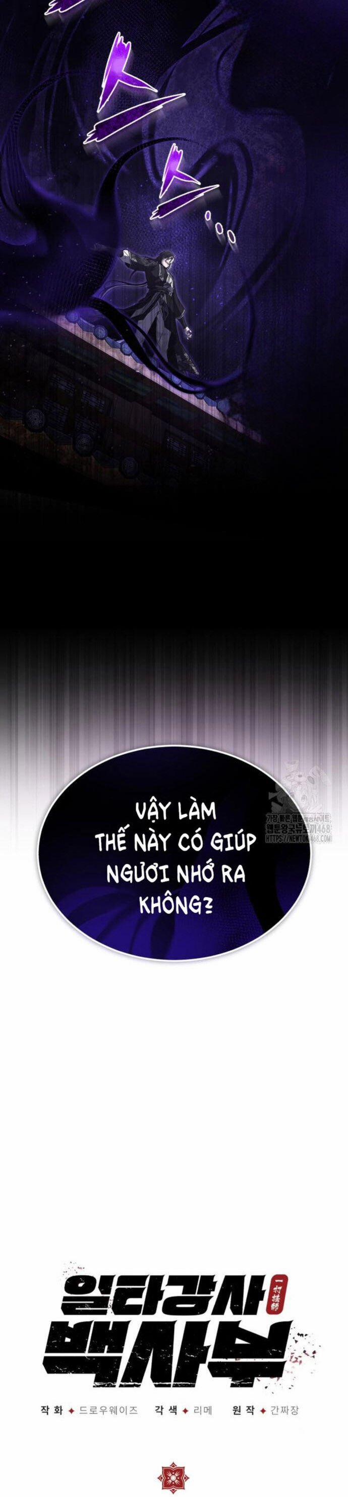 Giảng Sư Đứng Đầu, Baek Sư Phụ 117 trang 2