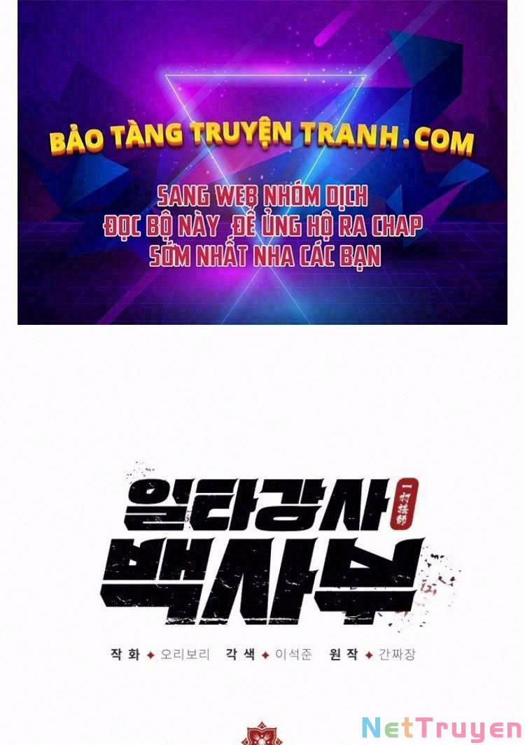 Giảng Sư Đứng Đầu, Baek Sư Phụ 14 trang 0