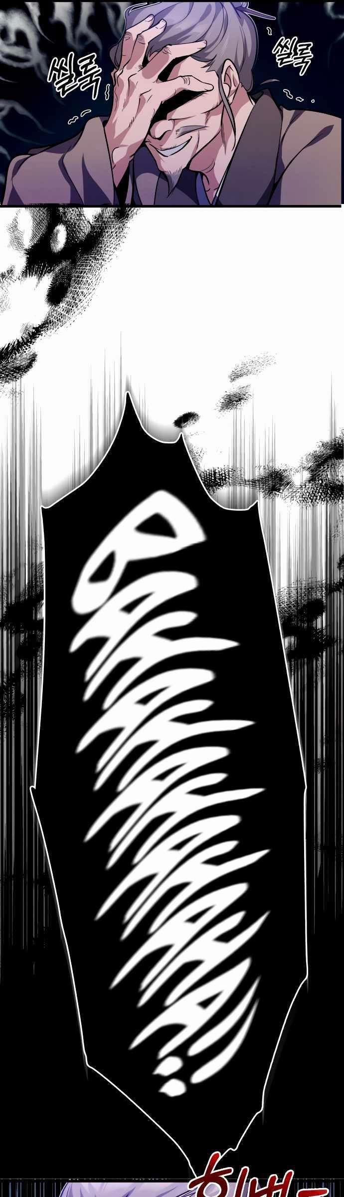 Giảng Sư Đứng Đầu, Baek Sư Phụ 2 trang 44