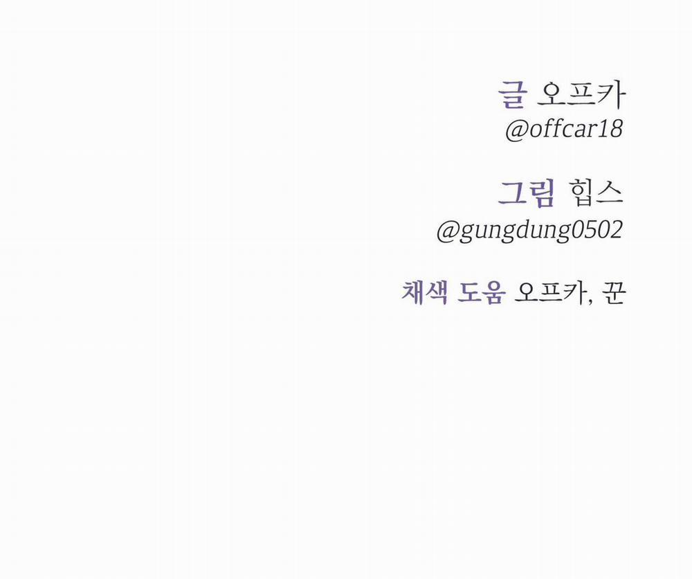 GIÀNH QUYỀN KIỂM SOÁT 20 trang 67