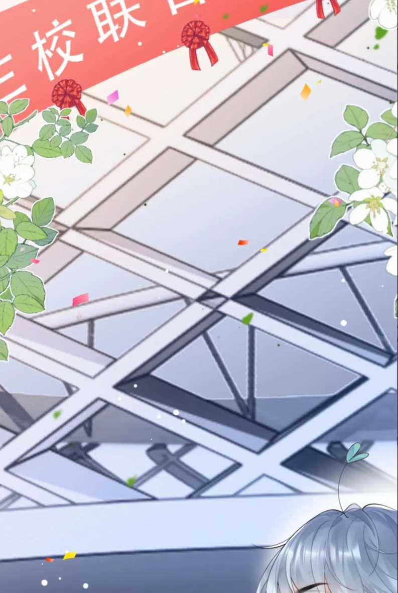 Giáo Bá Cửu Vĩ Hồ Theo Dõi Ta Lúc Sau 35 trang 38