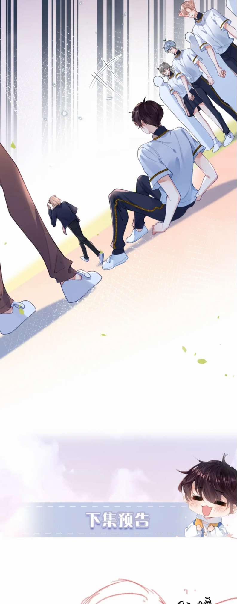 Giáo Bá Cửu Vĩ Hồ Theo Dõi Ta Lúc Sau 49 trang 31