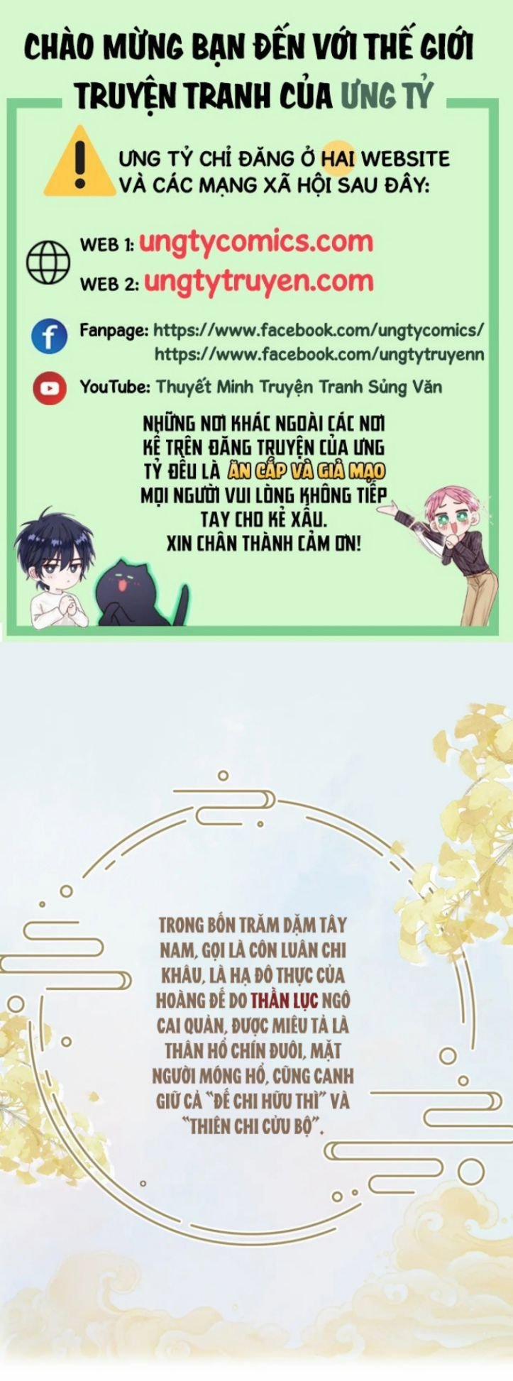 Giáo Bá Cửu Vĩ Hồ Theo Dõi Ta Lúc Sau 6 trang 0