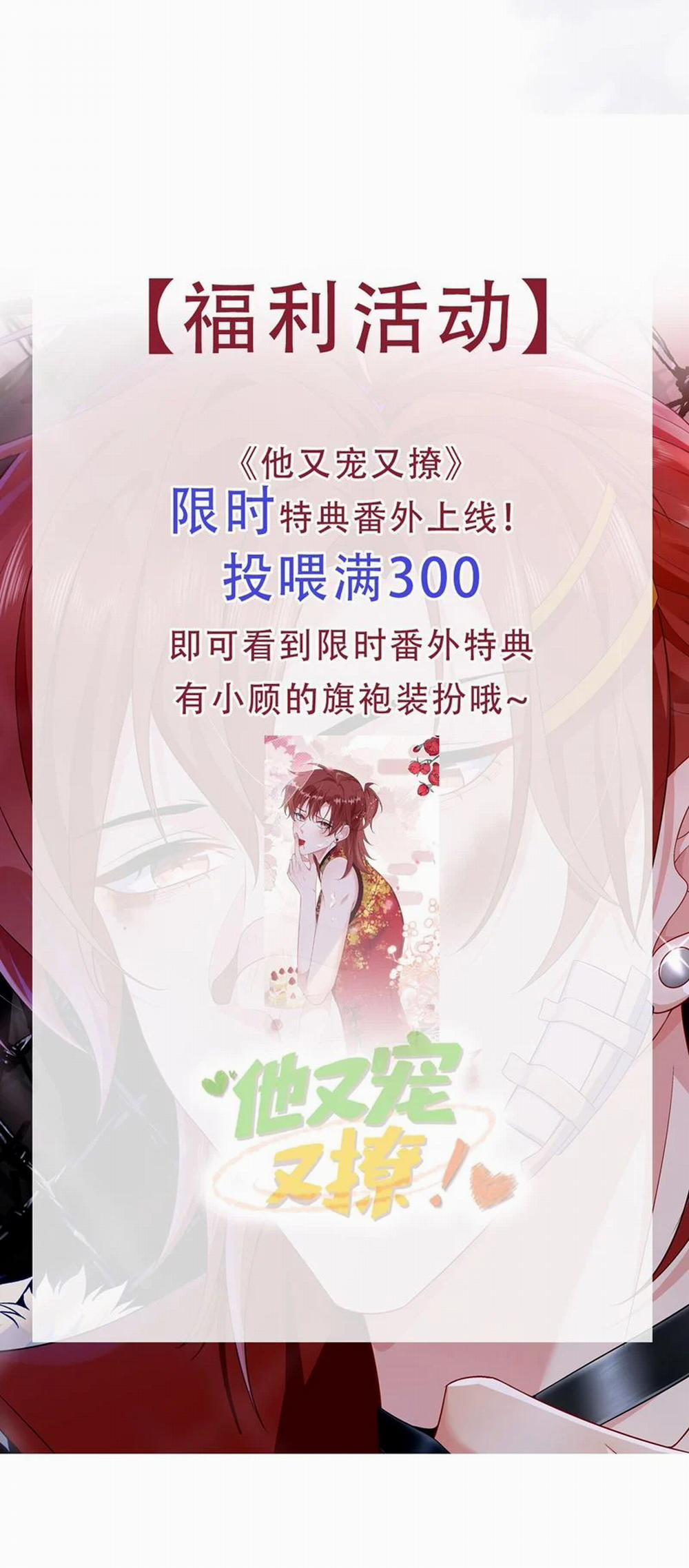 Giáo Bá Là Một Tên Yêu Tinh 101 trang 28