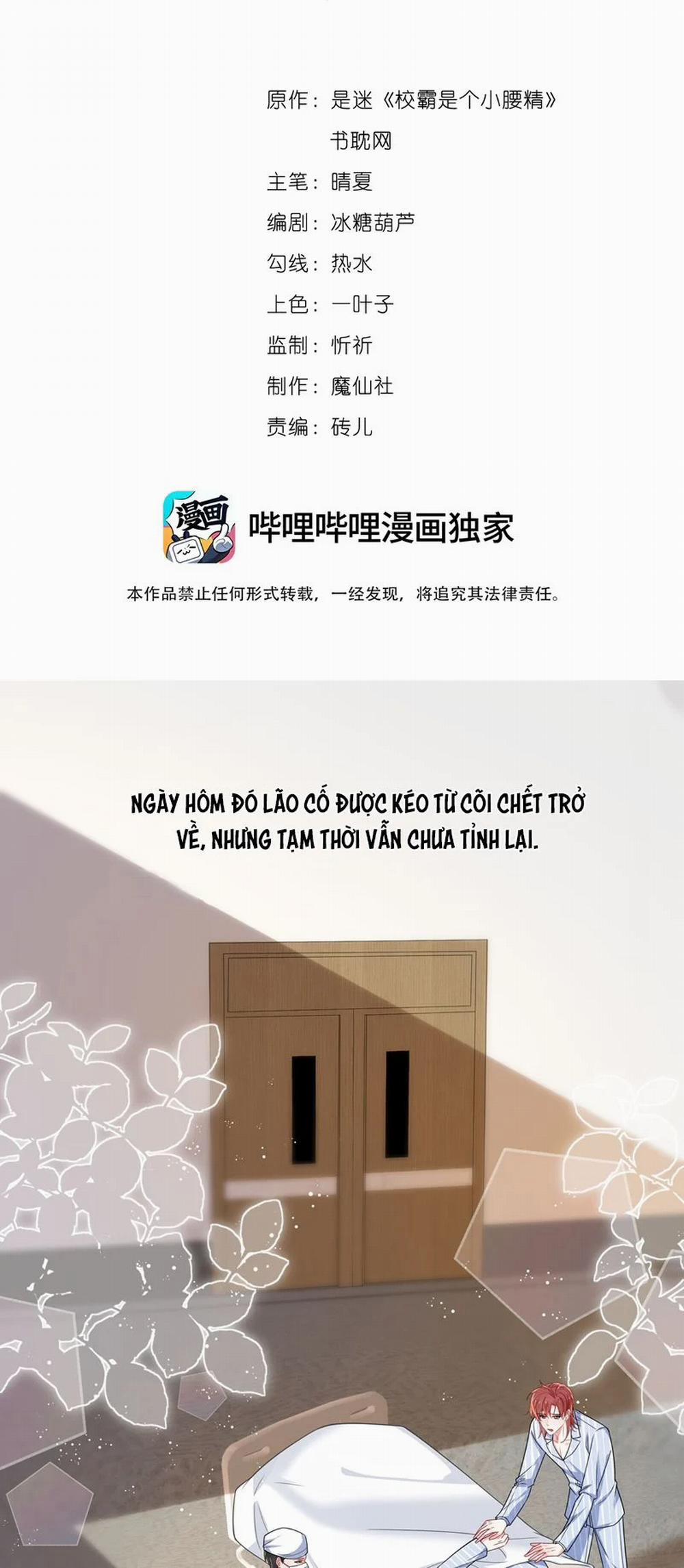 Giáo Bá Là Một Tên Yêu Tinh 102 trang 1