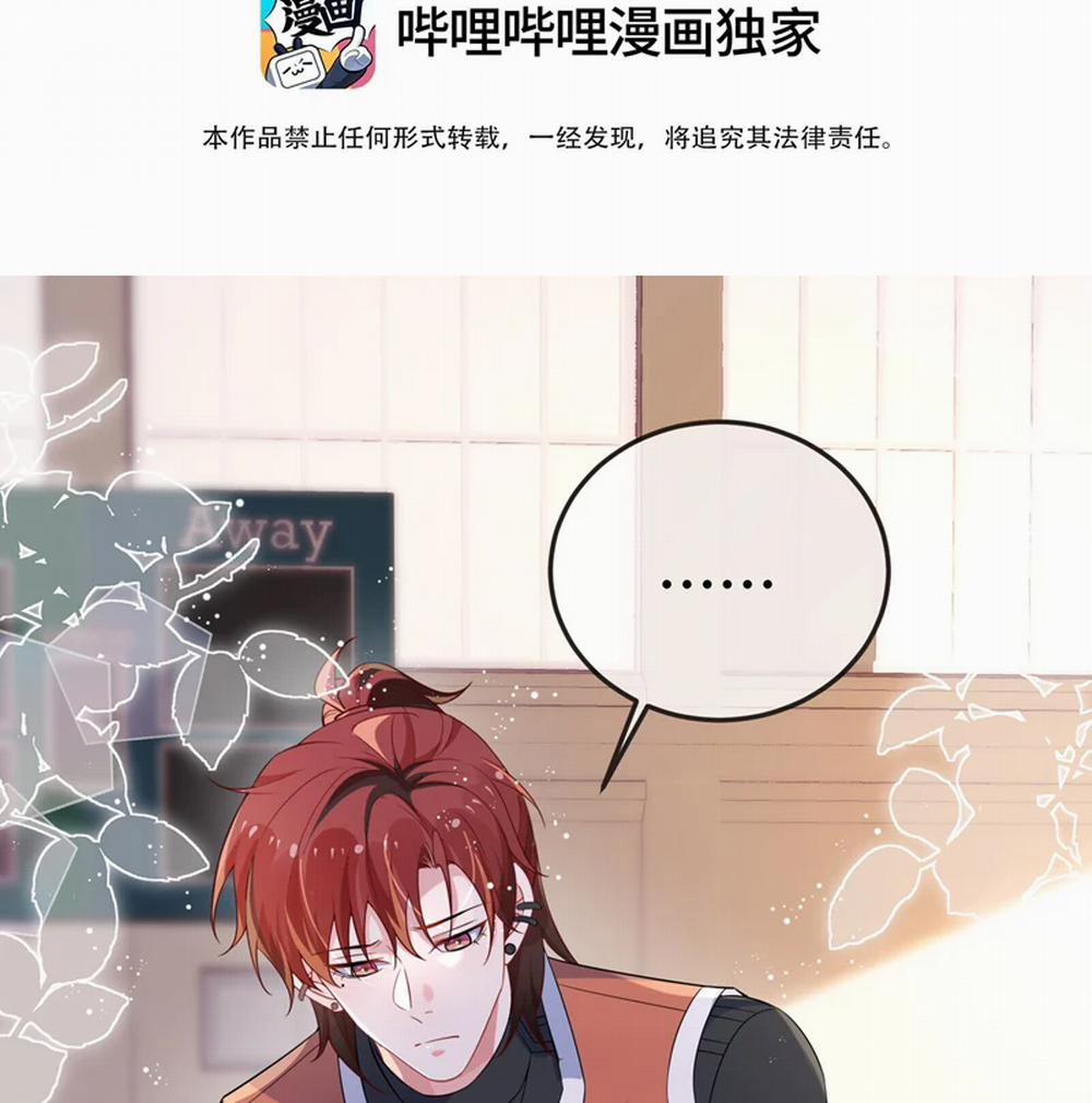 Giáo Bá Là Một Tên Yêu Tinh 107 trang 3