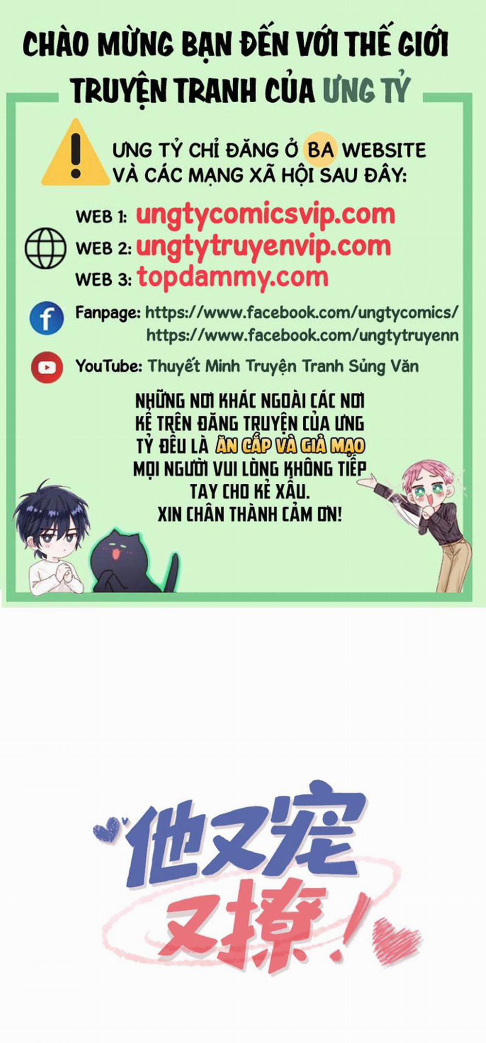 Giáo Bá Là Một Tên Yêu Tinh 88 trang 0