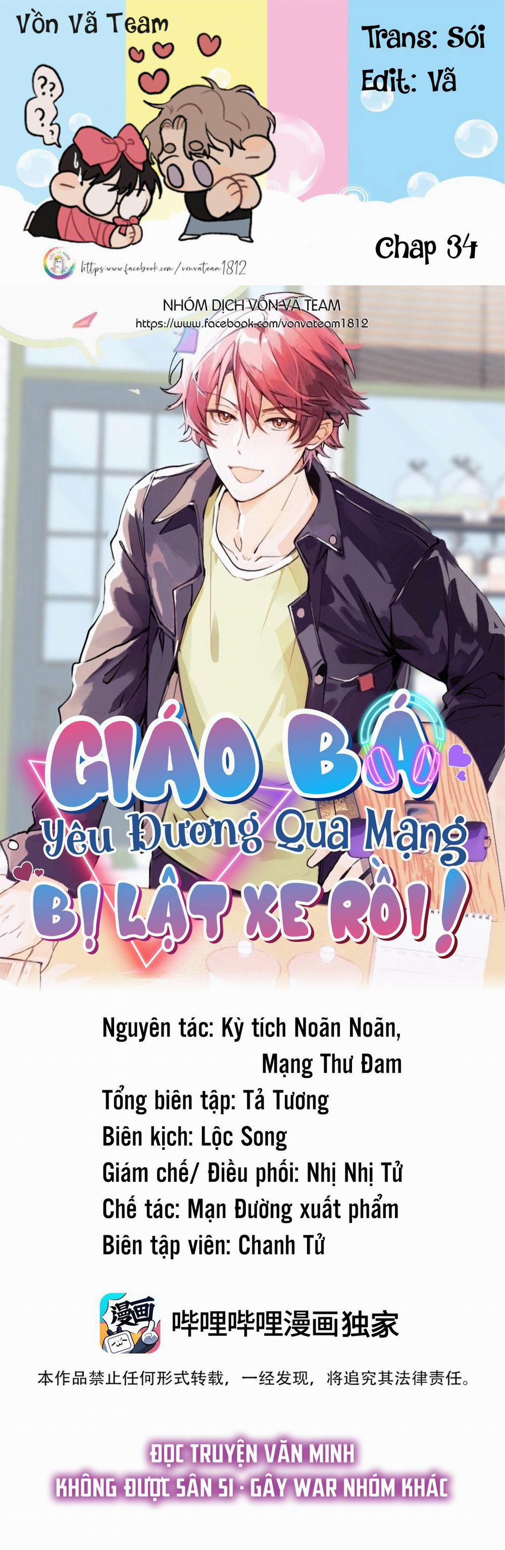 Giáo Bá Yêu Đương Qua Mạng Bị Lật Xe Rồi (END) 34 trang 0