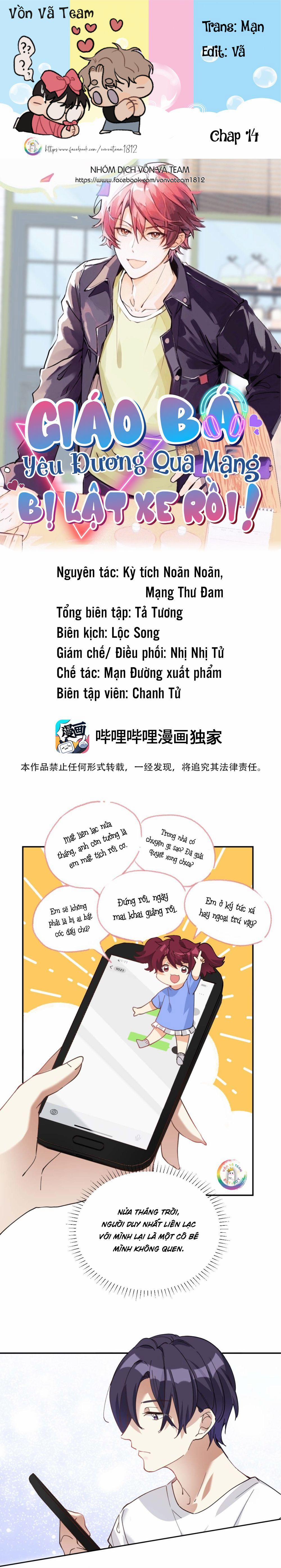 Giáo Bá Yêu Đương Qua Mạng Bị Lật Xe Rồi 14 trang 0