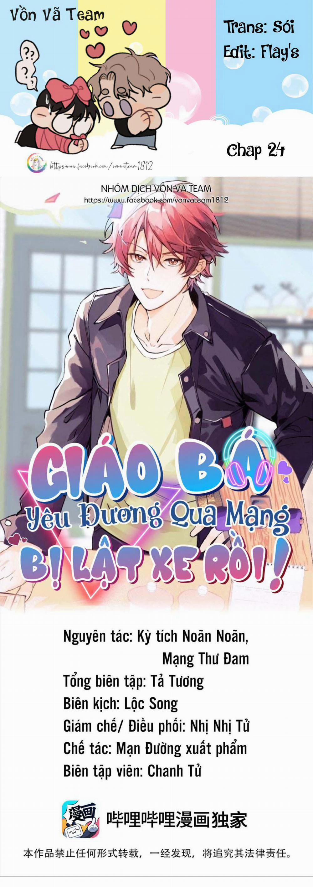 Giáo Bá Yêu Đương Qua Mạng Bị Lật Xe Rồi 24 trang 0