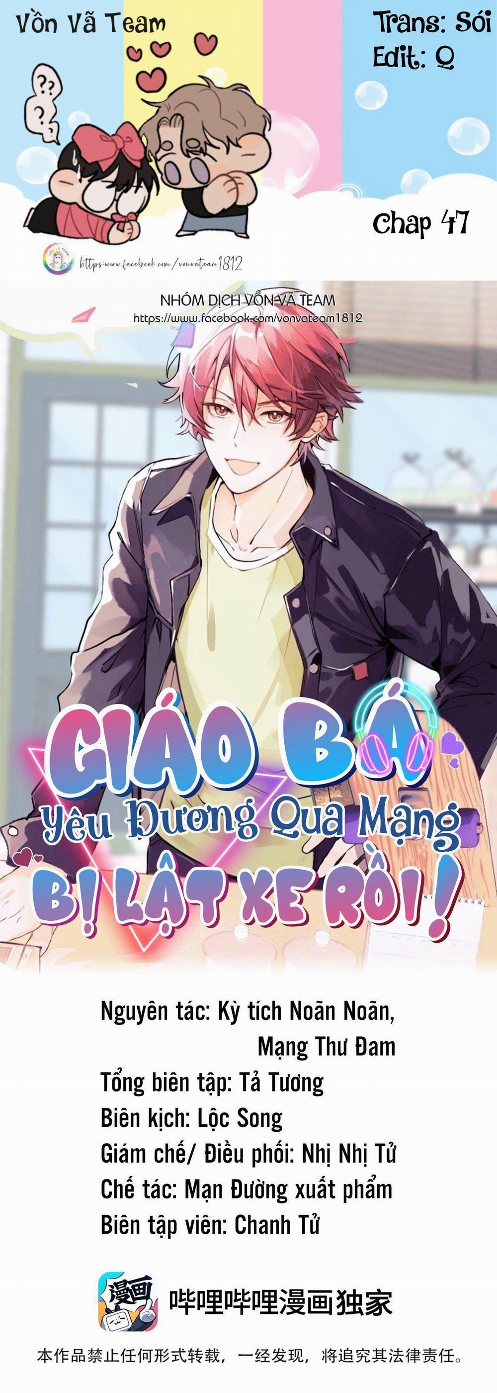 Giáo Bá Yêu Đương Qua Mạng Bị Lật Xe Rồi 47 trang 0