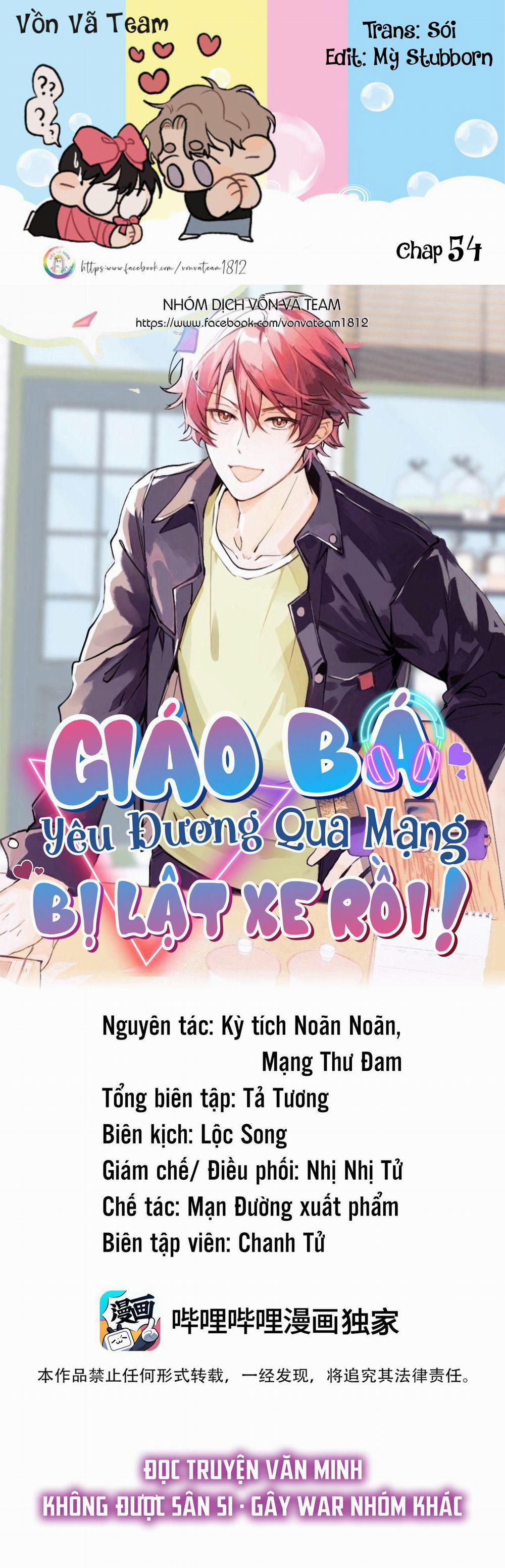 Giáo Bá Yêu Đương Qua Mạng Bị Lật Xe Rồi 54 trang 0
