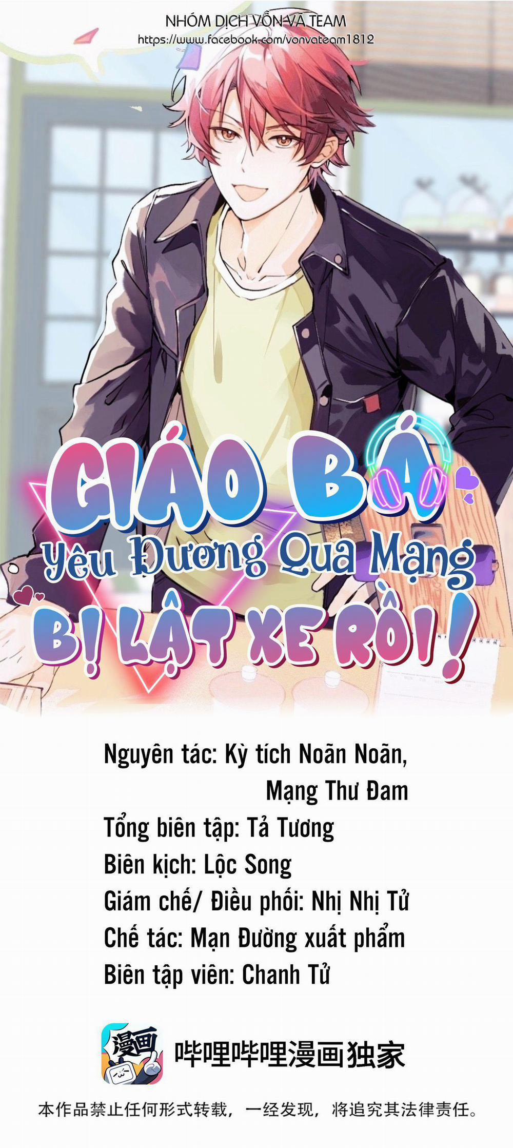 Giáo Bá Yêu Đương Qua Mạng Bị Lật Xe Rồi 56 trang 1