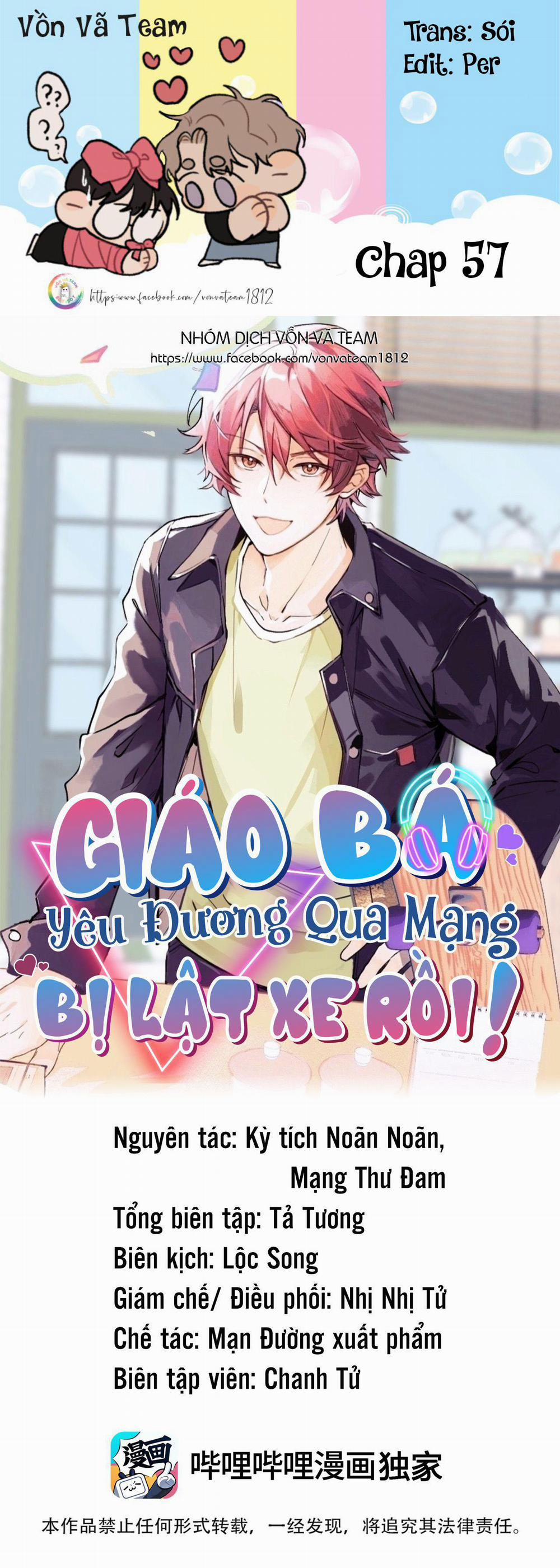 Giáo Bá Yêu Đương Qua Mạng Bị Lật Xe Rồi 57 trang 0