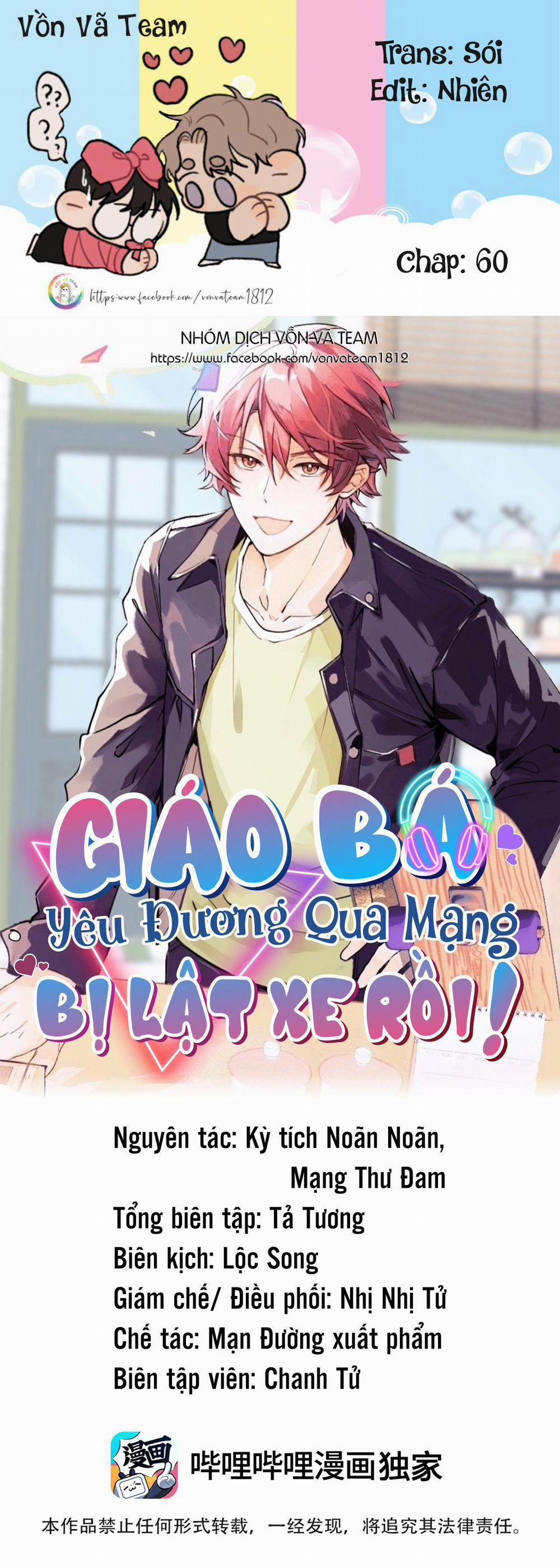 Giáo Bá Yêu Đương Qua Mạng Bị Lật Xe Rồi 60 trang 0