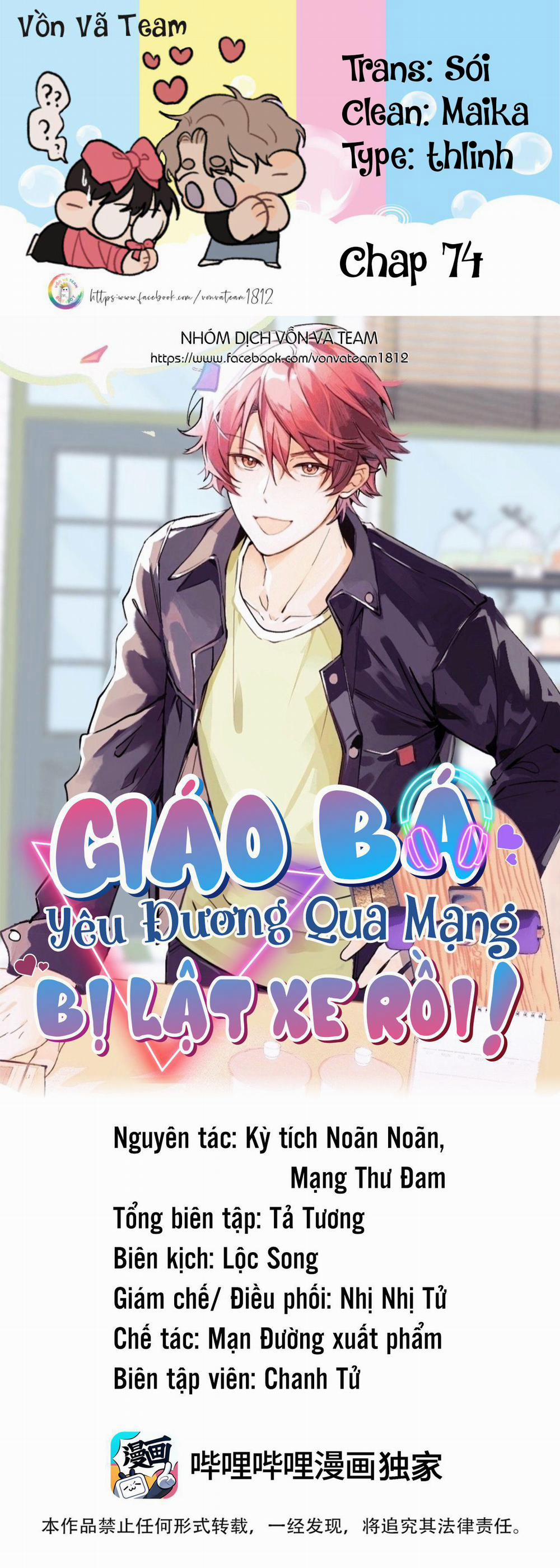 Giáo Bá Yêu Đương Qua Mạng Bị Lật Xe Rồi 74 trang 0