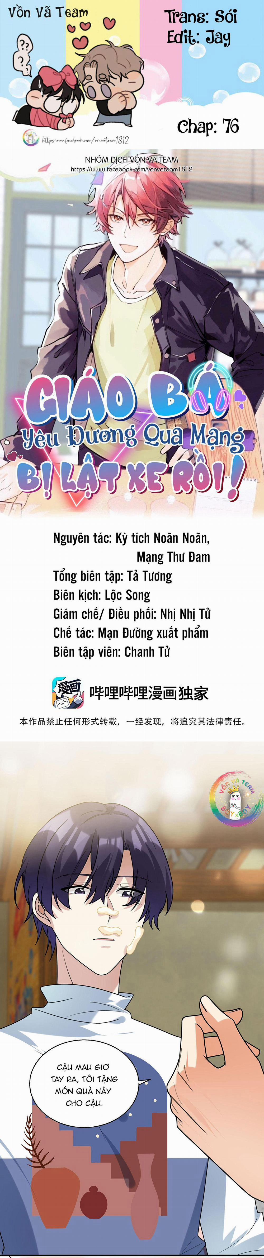 Giáo Bá Yêu Đương Qua Mạng Bị Lật Xe Rồi 76 trang 0
