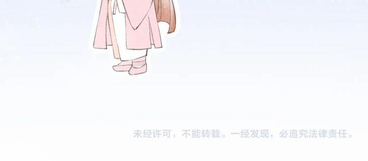 Giáo Chủ Thích Bắt Nạt Người 17 trang 50