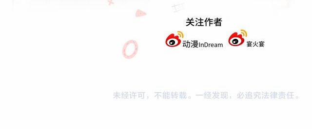 Giáo Chủ Thích Bắt Nạt Người 3 trang 50