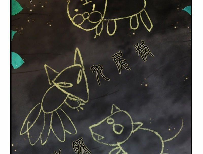 Giáo Chủ, Thỉnh Dùng Đao 12 trang 37