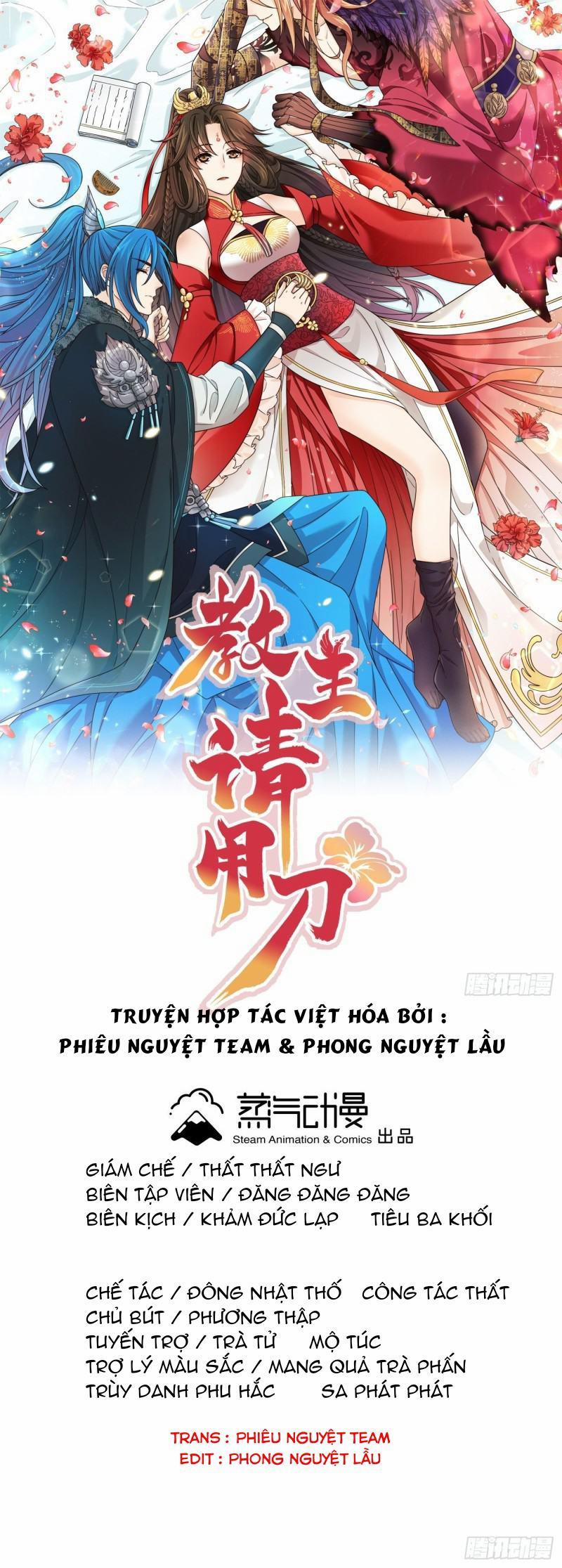 Giáo Chủ, Thỉnh Dùng Đao 40 trang 0