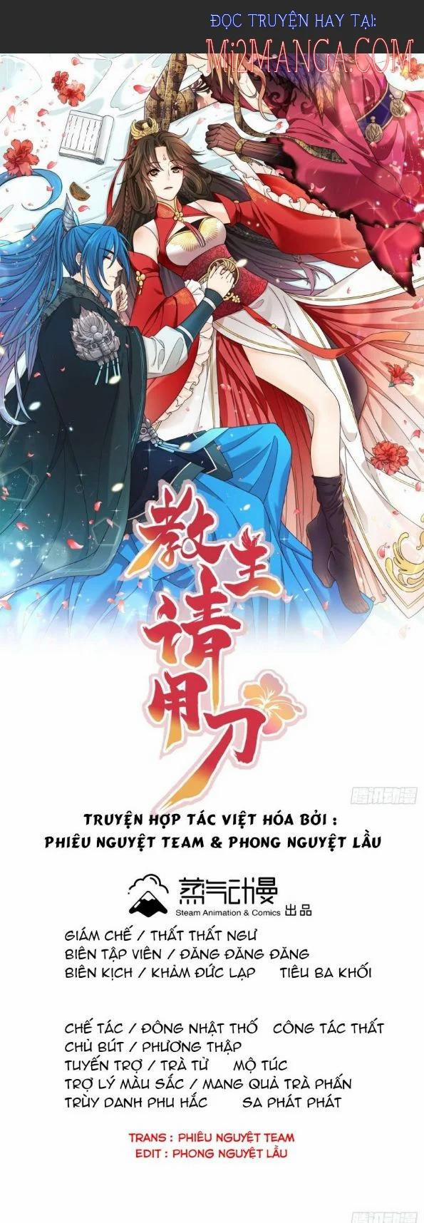 Giáo Chủ, Thỉnh Dùng Đao 46 trang 0