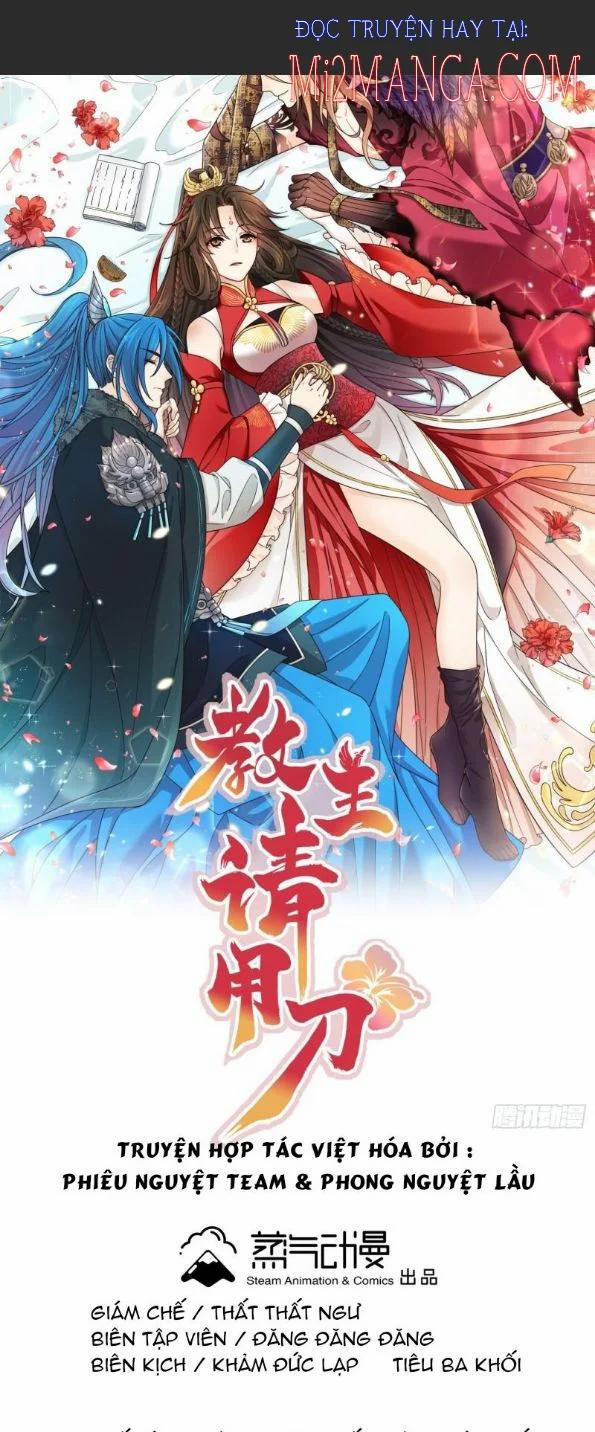 Giáo Chủ, Thỉnh Dùng Đao 48 trang 0