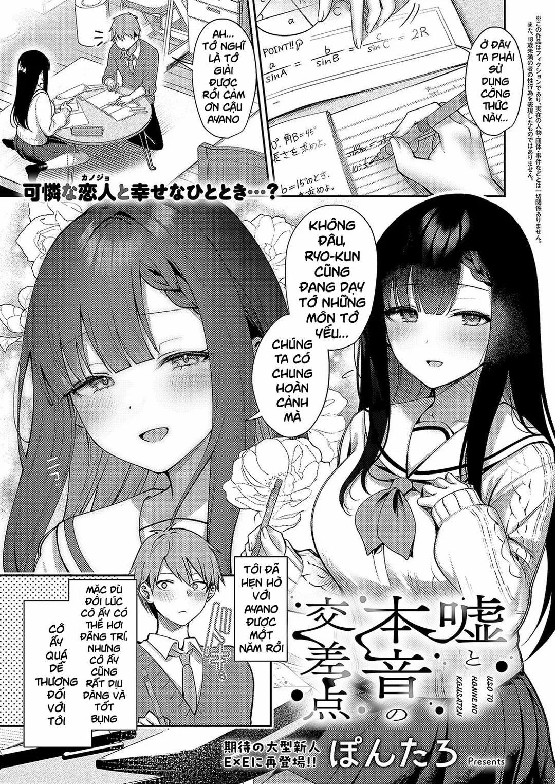 Giao lộ giữa lời nói dối và sự thật Oneshot trang 0