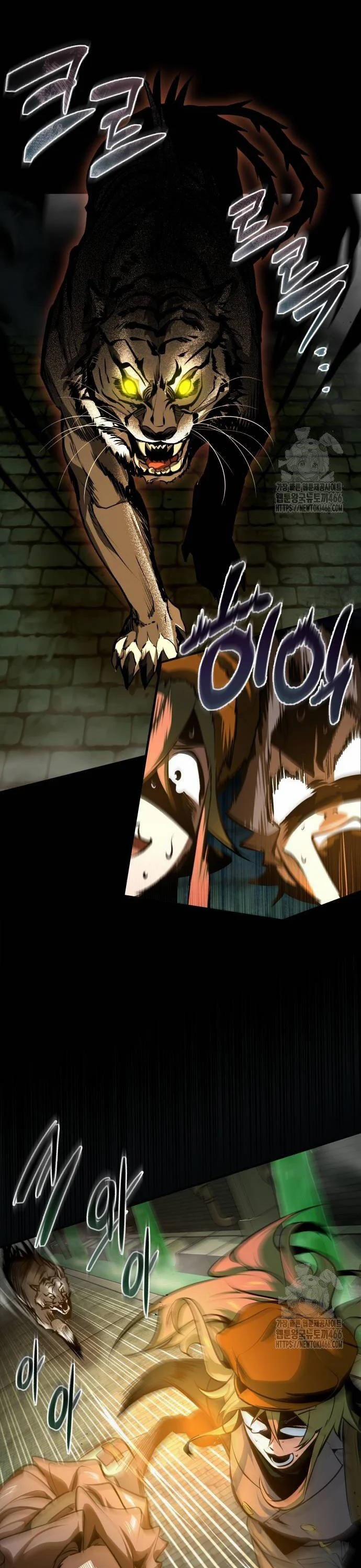 Giáo Sư Gián Điệp 101 trang 13