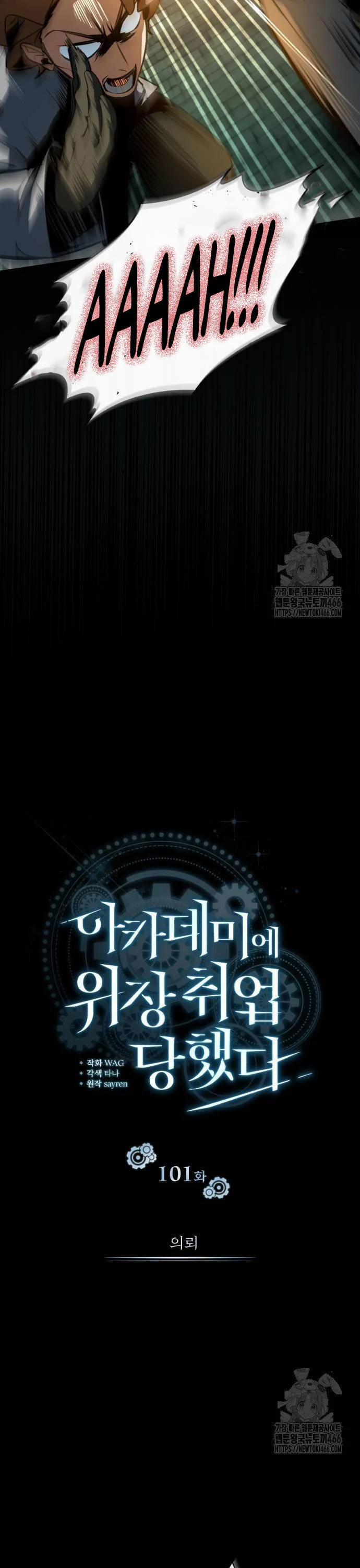 Giáo Sư Gián Điệp 101 trang 14